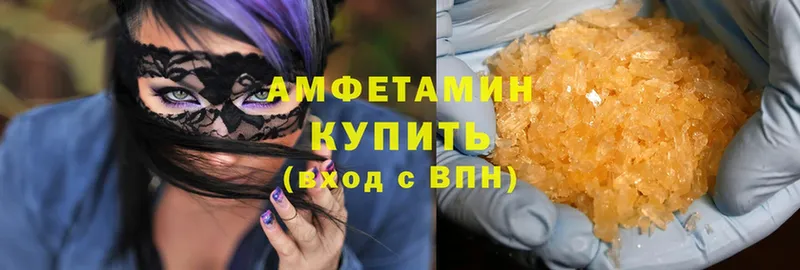 Amphetamine 98%  Верхний Уфалей 