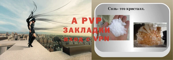 скорость mdpv Аркадак